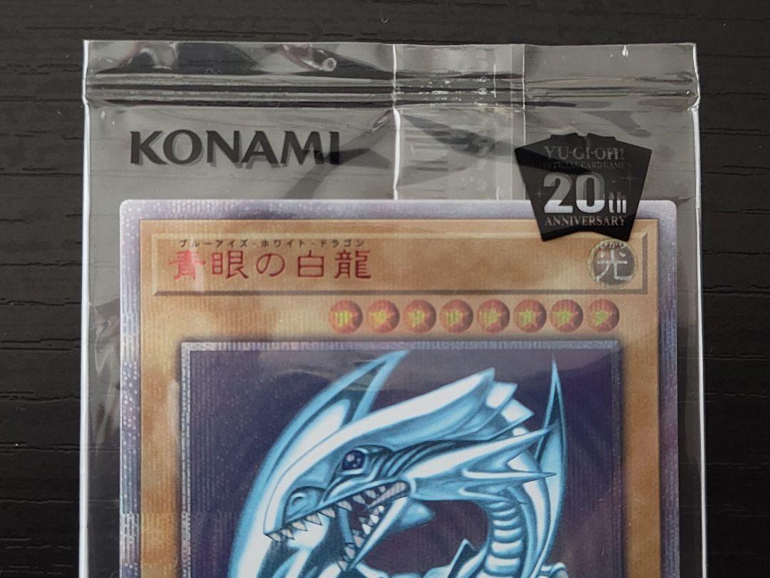 遊戯王 - 遊戯王 封筒付き WCS2018 ブラックマジシャン 青眼の白龍 新品未開封 遊戯王 wcs2018 青眼の白龍 ブラックマジシャン 未開封 封筒付き