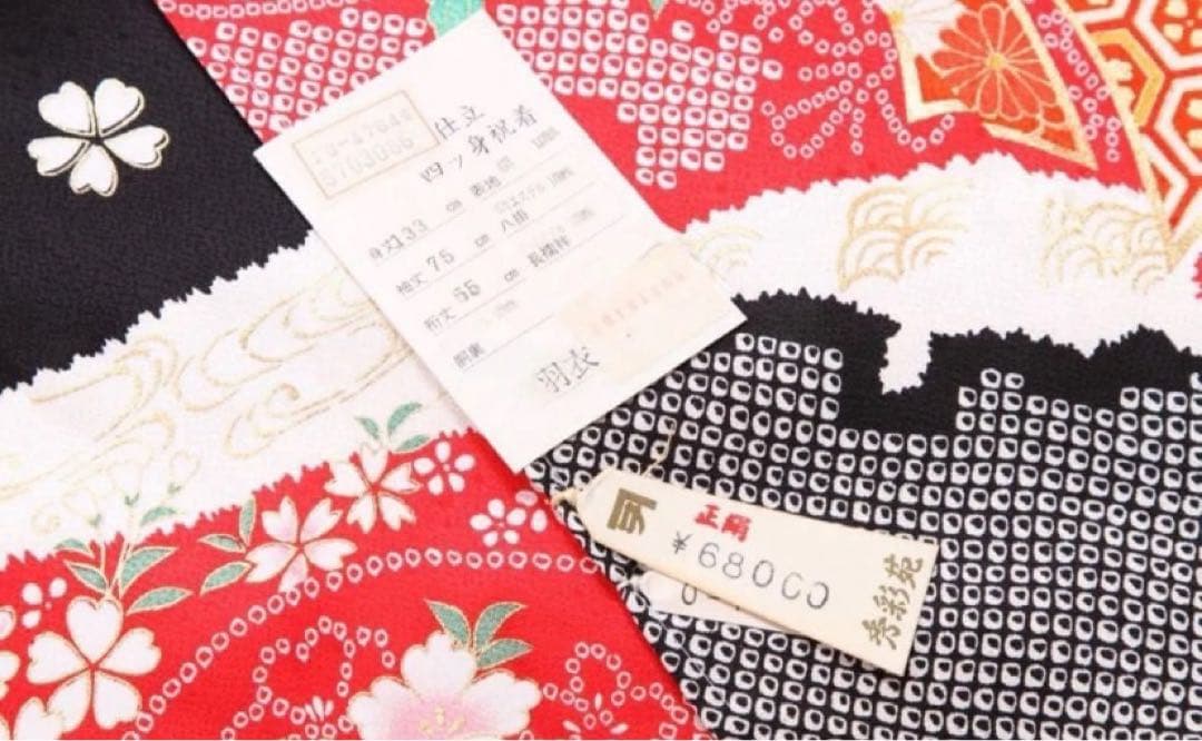 箱背子セット目立った傷や汚れなし