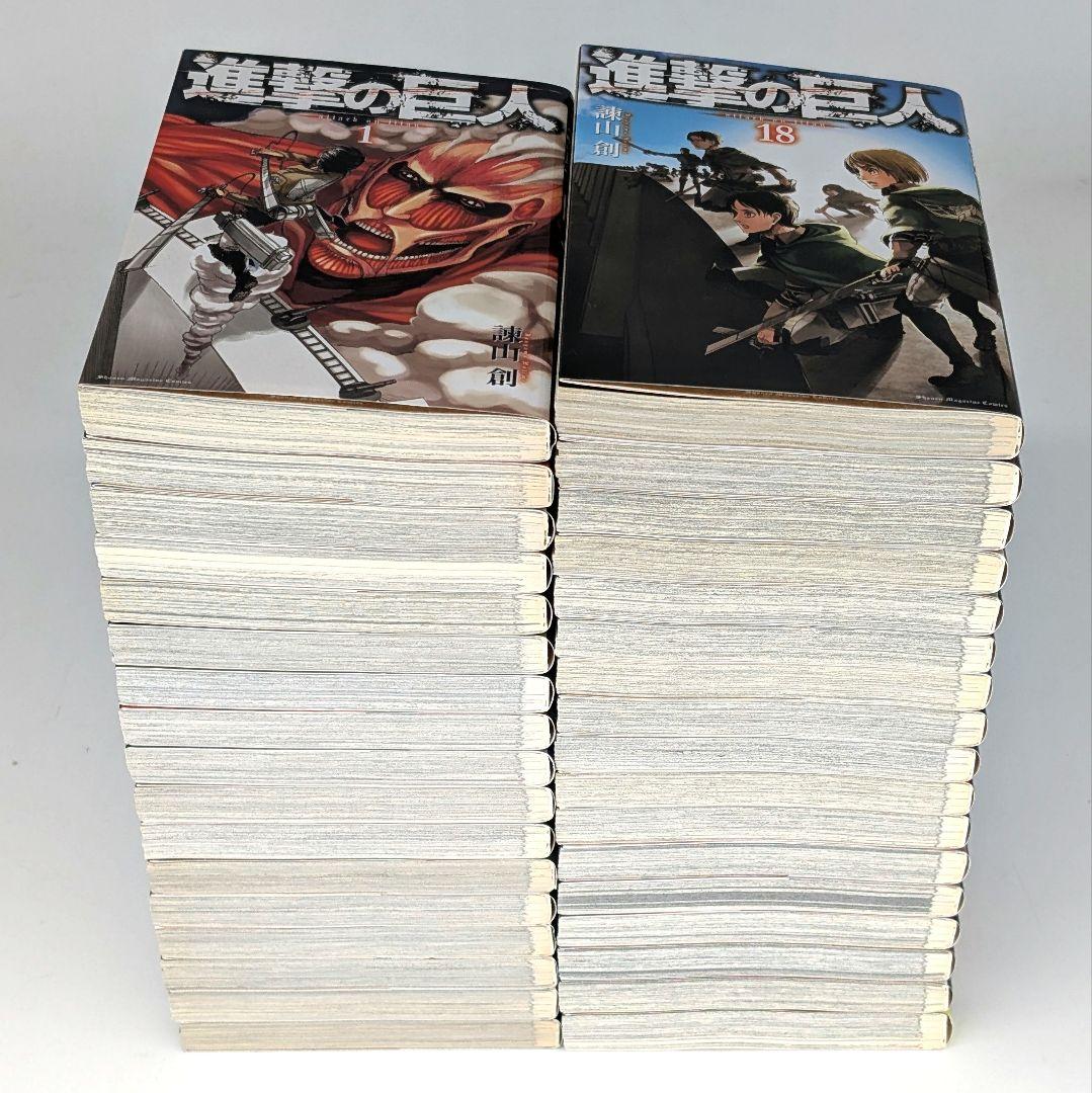 進撃の巨人 全巻セット 1-34巻 進撃の巨人 コミック 1-34巻セット |本 | 通販 | Amazon