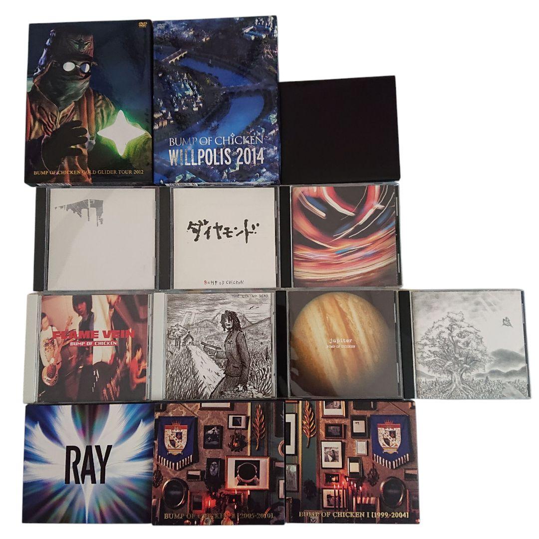 BUMP OF CHICKEN CD DVD まとめ売り BUMP OF CHICKEN CD DVD まとめ売り - メルカリ