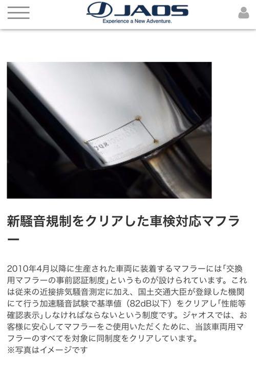 好評定番 BATTLEZ ハイラックス 125系 後期 OTh9U-m54093333233 マフラー ZS-S 本物保証格安