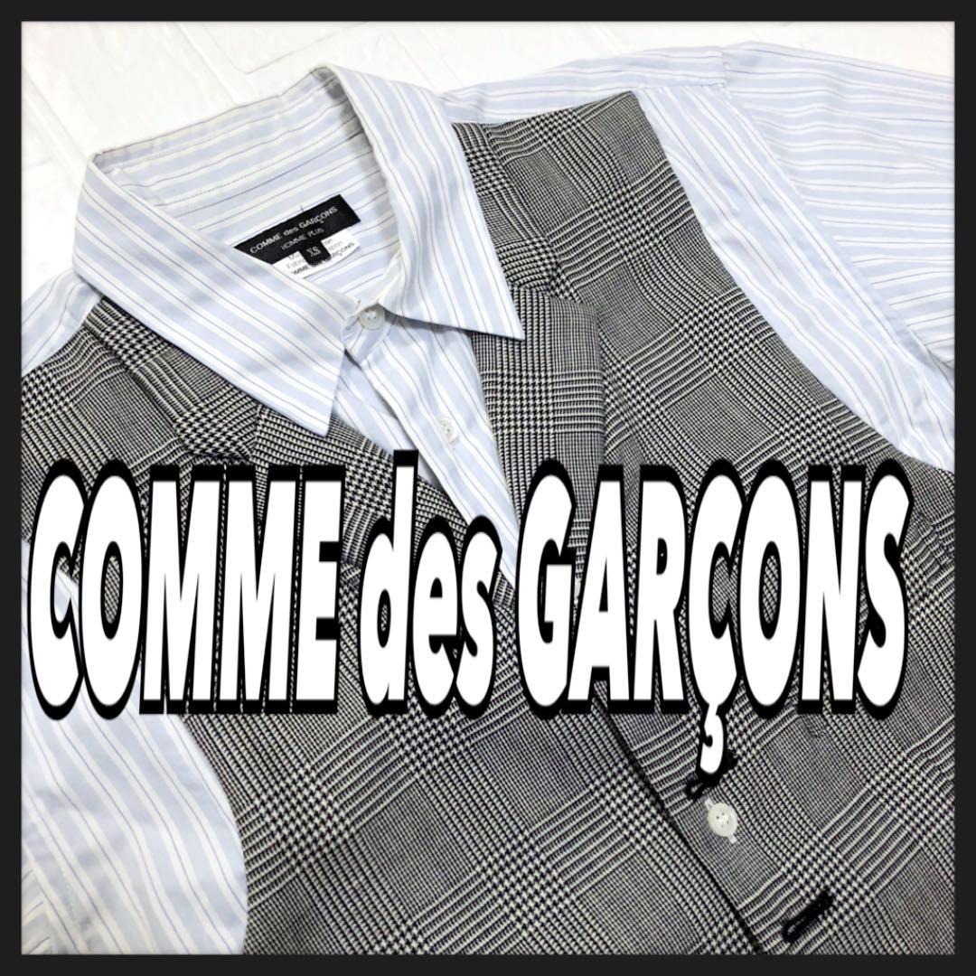 メルカリ Comme Des Garcons コムデ ギャルソン ドッキング 長袖シャツ コムデギャルソンオムプリュス 8 000 中古や未使用のフリマ メルカリ Comme Des Garcons コムデ ギャルソン ドッキング 長袖シャツ コムデギャルソンオムプリュス 8 000 中古や未使用のフリマ