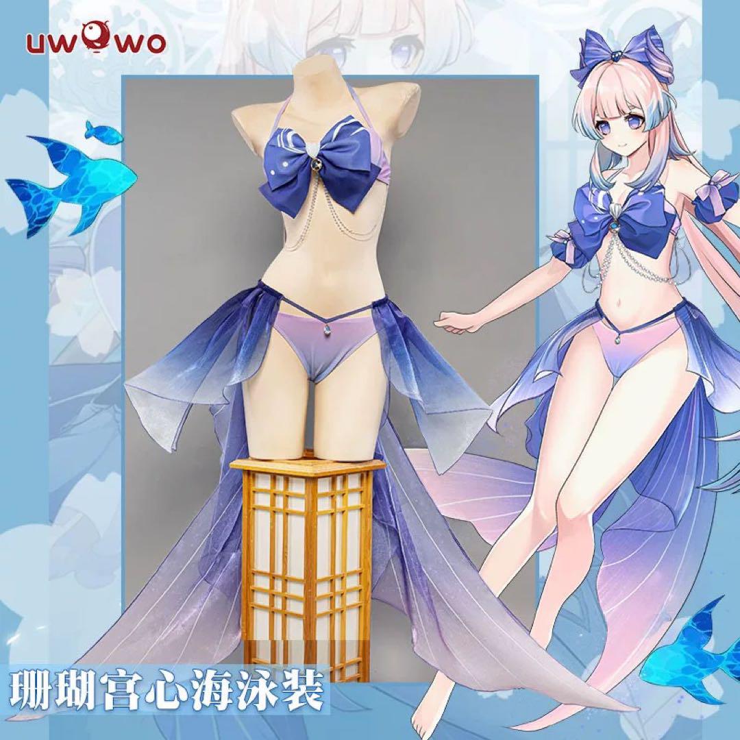 Uwowo 原神　珊瑚宮心海　水着コスプレ　ウィッグ追加可