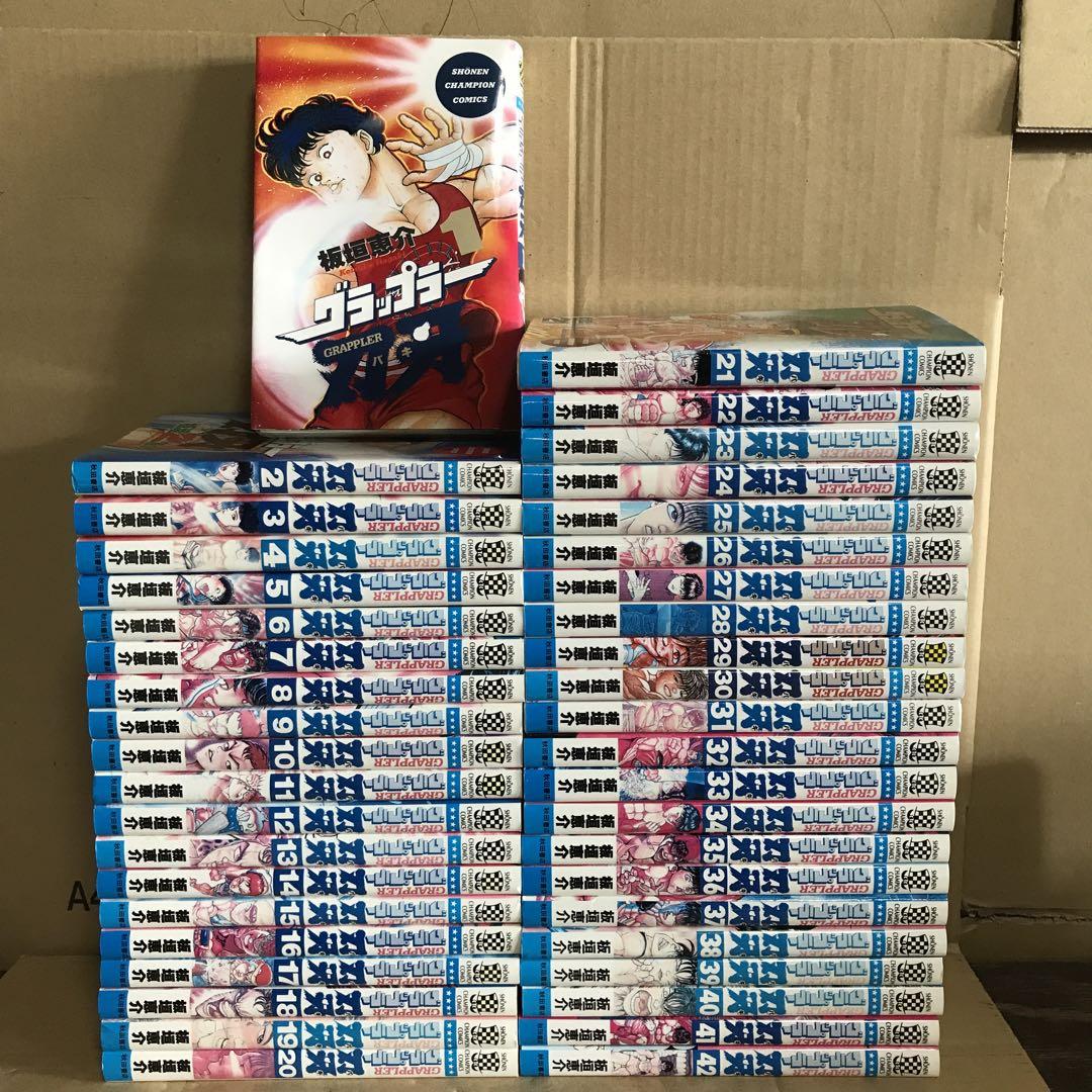 グラップラー刃牙 1〜42巻 全巻セット まとめ売り 漫画