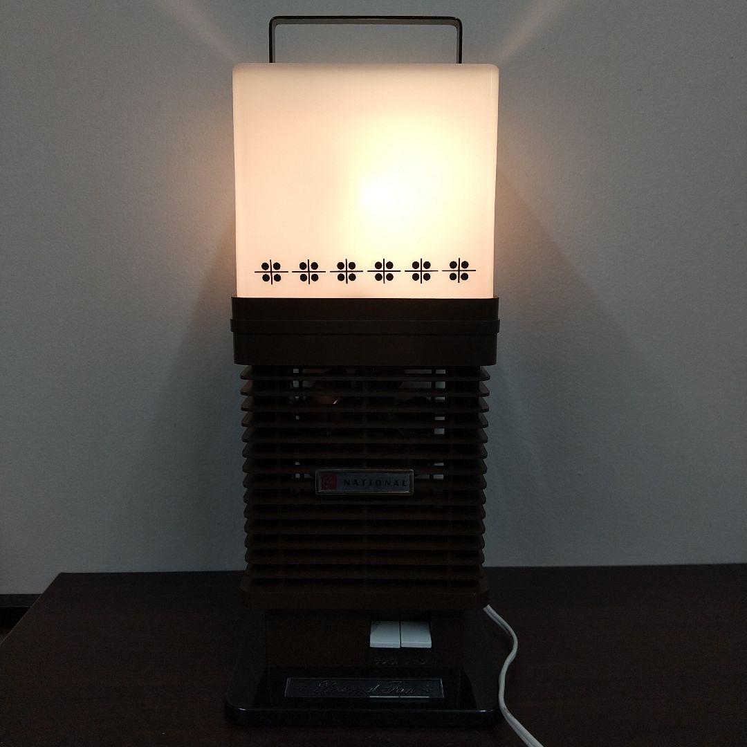 M[希少·レトロ] National ナショナル 照明付扇風機 F-10LA