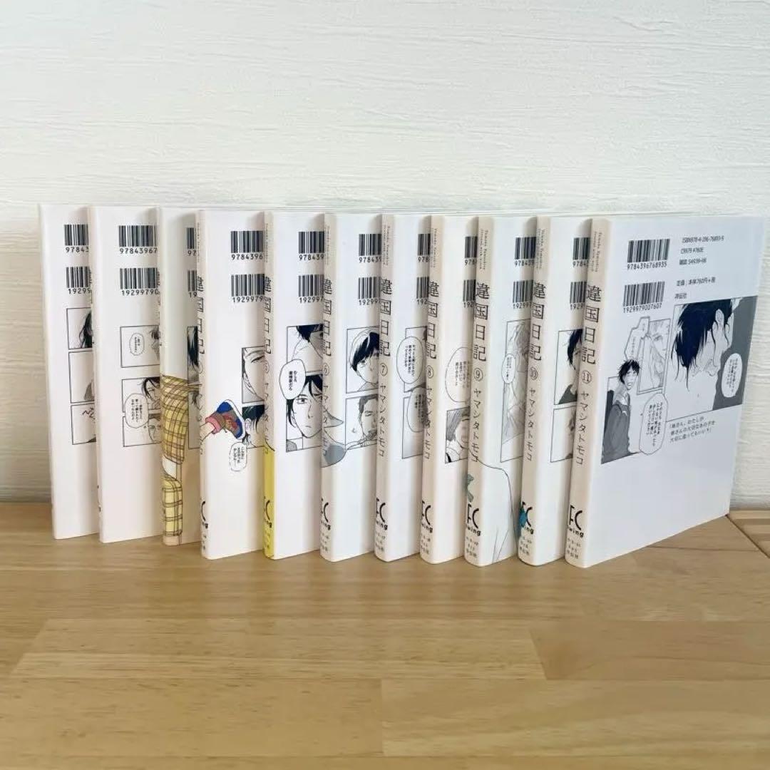 違国日記 1-11巻 全巻セット 違国日記 全11巻セット | ヤマシタ トモコ |本 | 通販 | Amazon