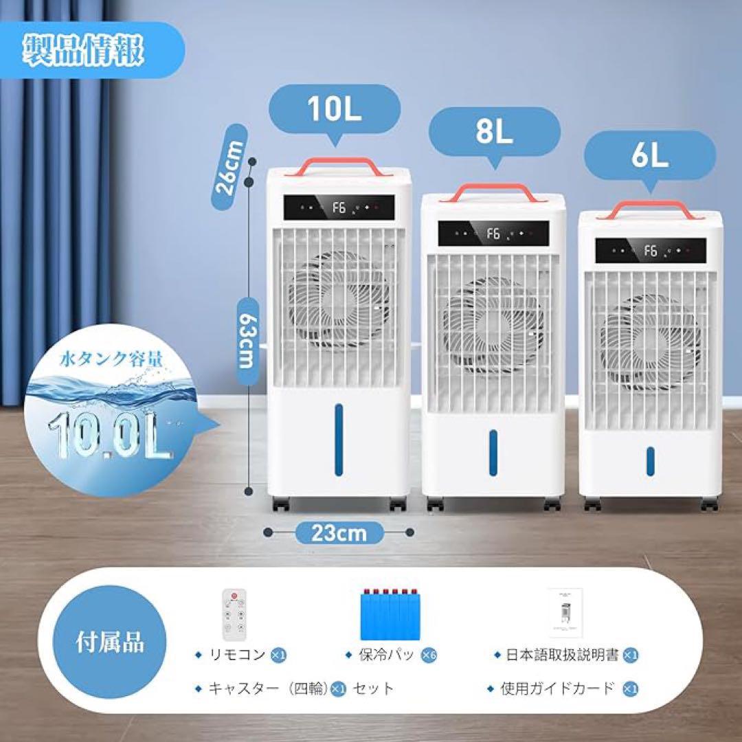 Amazon.co.jp: スポットクーラー ポータブルクーラー【2025年夏