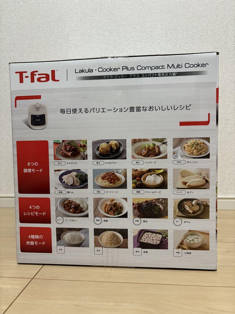 T-faL 電気圧力鍋 CY353AJP ラクラ・クッカープラス コンパクト電気圧力鍋 アイボリー