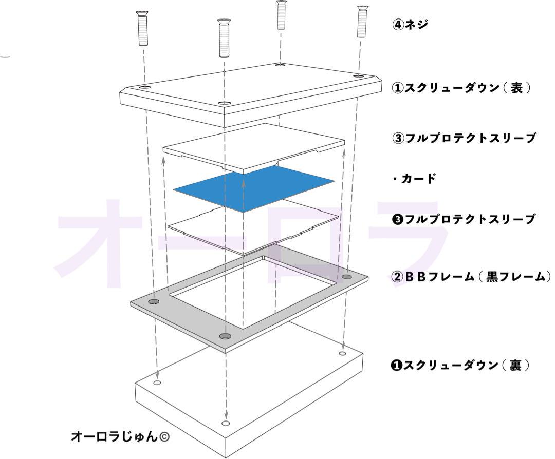 専用　透明