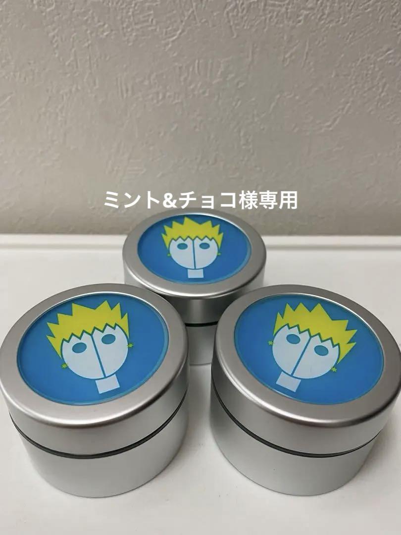 スパイスシスターズ フリーズワックス 3個