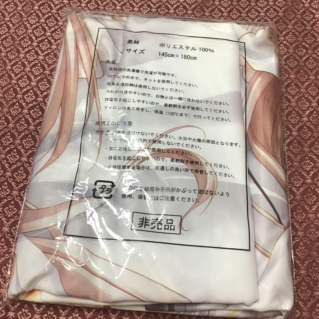 キスと魔王と紅茶 更紗 リセリシアス シーツ メルカリ キスと魔王と紅茶 更紗 リセリシアス シーツ メルカリ