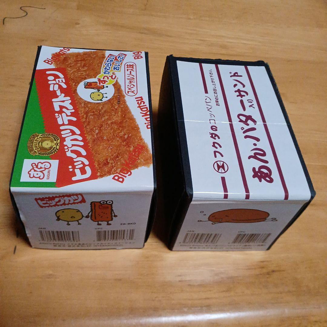 エフェクツベーカリー2台セット(おまけ付)