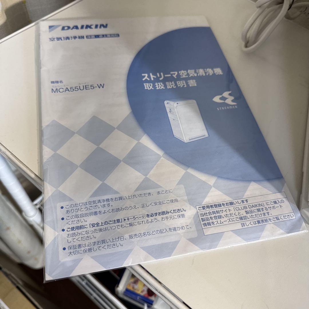 ダイキン 空気清浄機 • MCA55UE5-W