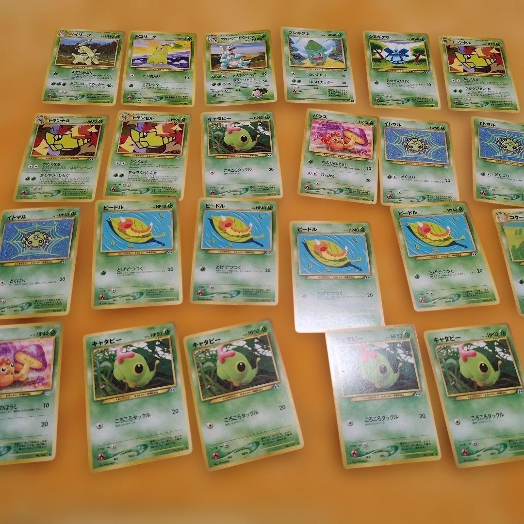 ポケモンカード