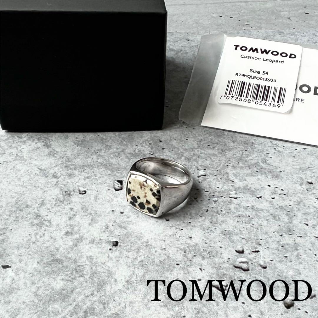 sai様 TOMWOOD トムウッド クッション レオパード スクエア