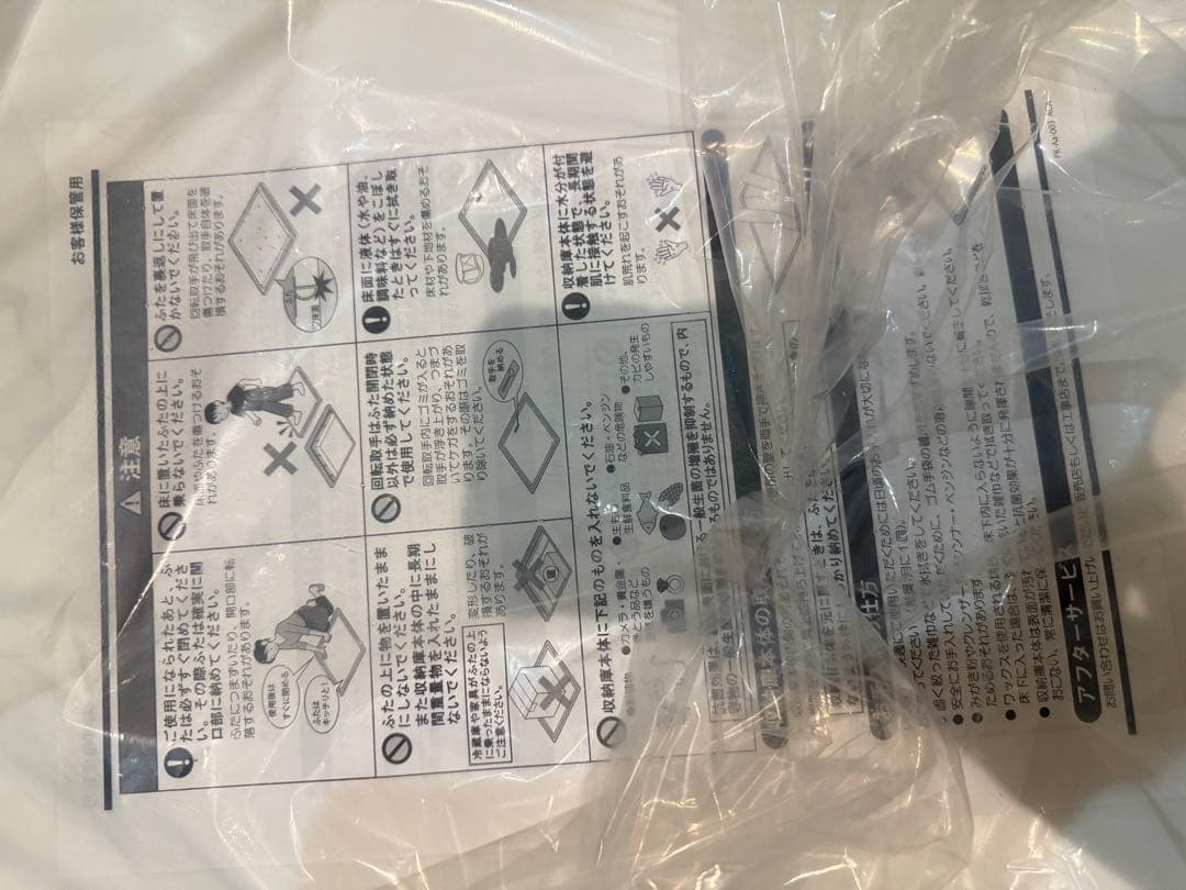 樹脂枠床下点検口(断熱)YT612D-G〈グレー〉 / 浅型収納箱 PT60-A 樹脂枠床下点検口(断熱)YT612D-G〈グレー〉 / 浅型収納箱 PT60-A