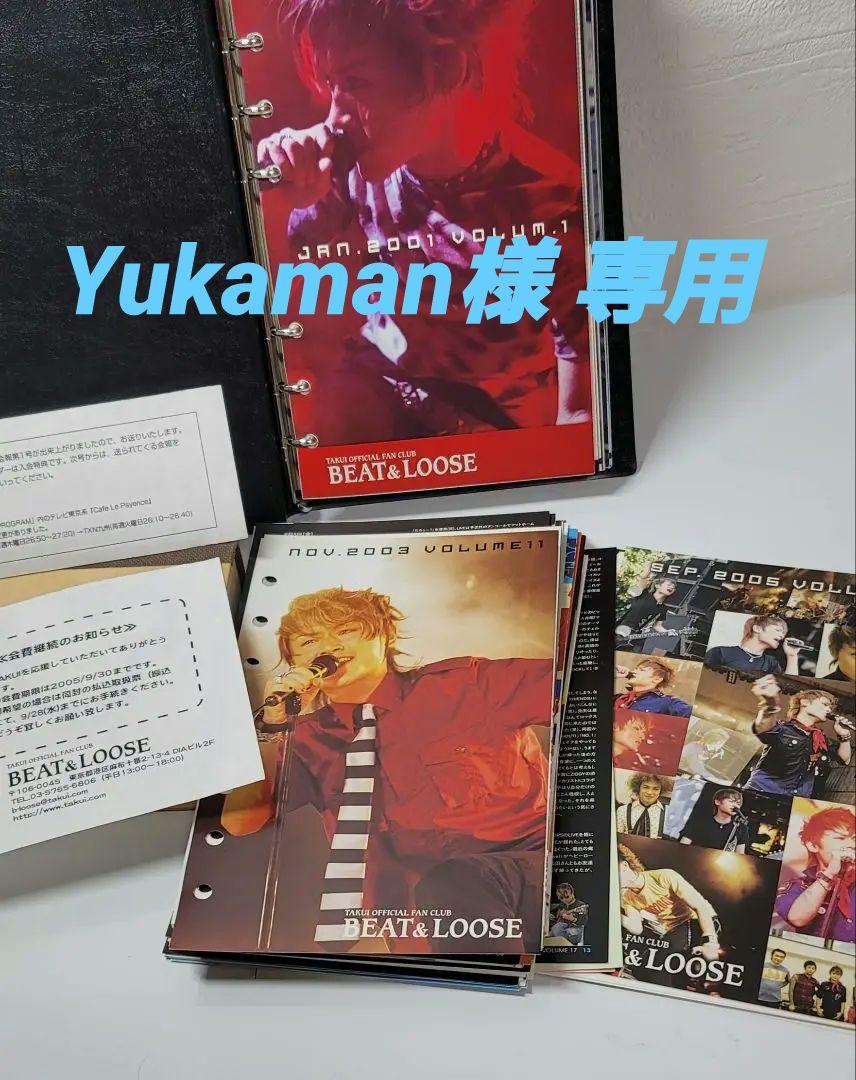 Yukaman 様専用 画像1