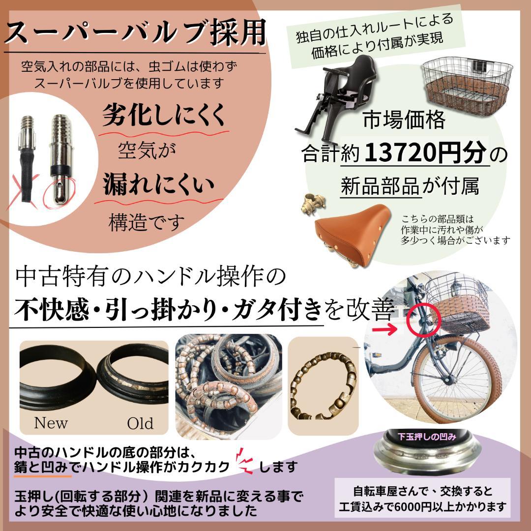 送料無料【１年保証】新品部品 整備士 子供乗せ１３Ah　ギュット　CK電動自転車