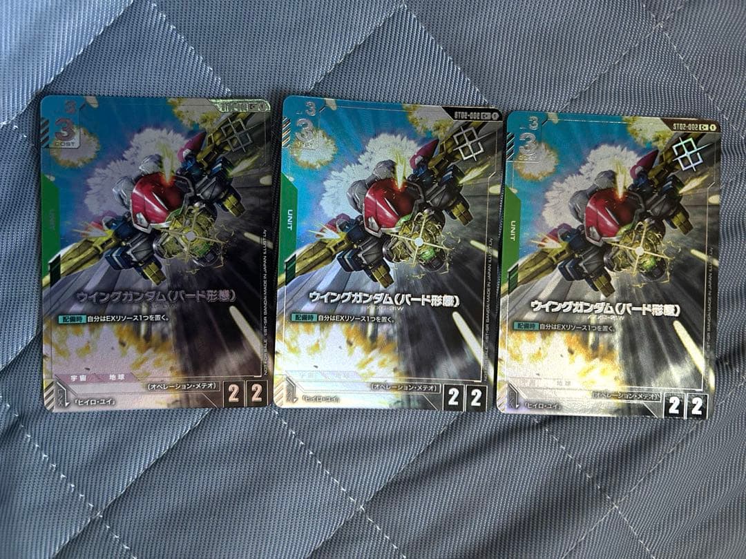 ガンダムカードゲーム ウィングガンダム（バード形態） C+ パラレル 優勝プロモ