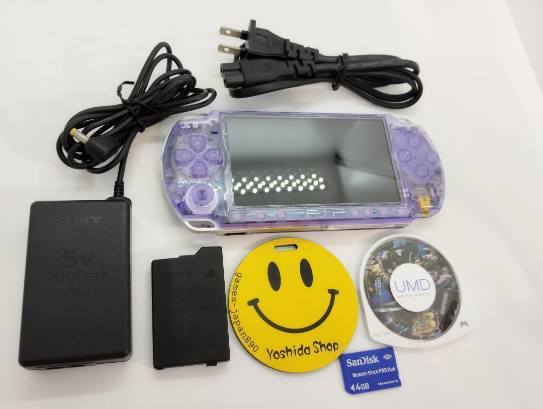 PSP 2000 すぐ遊べるセット　スケルトンパープル