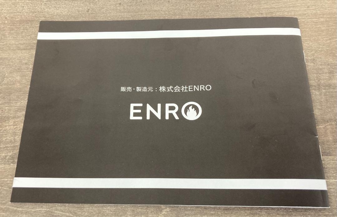 【中古】【新品ピザストーン付き】ENRO 電気式窯焼名人