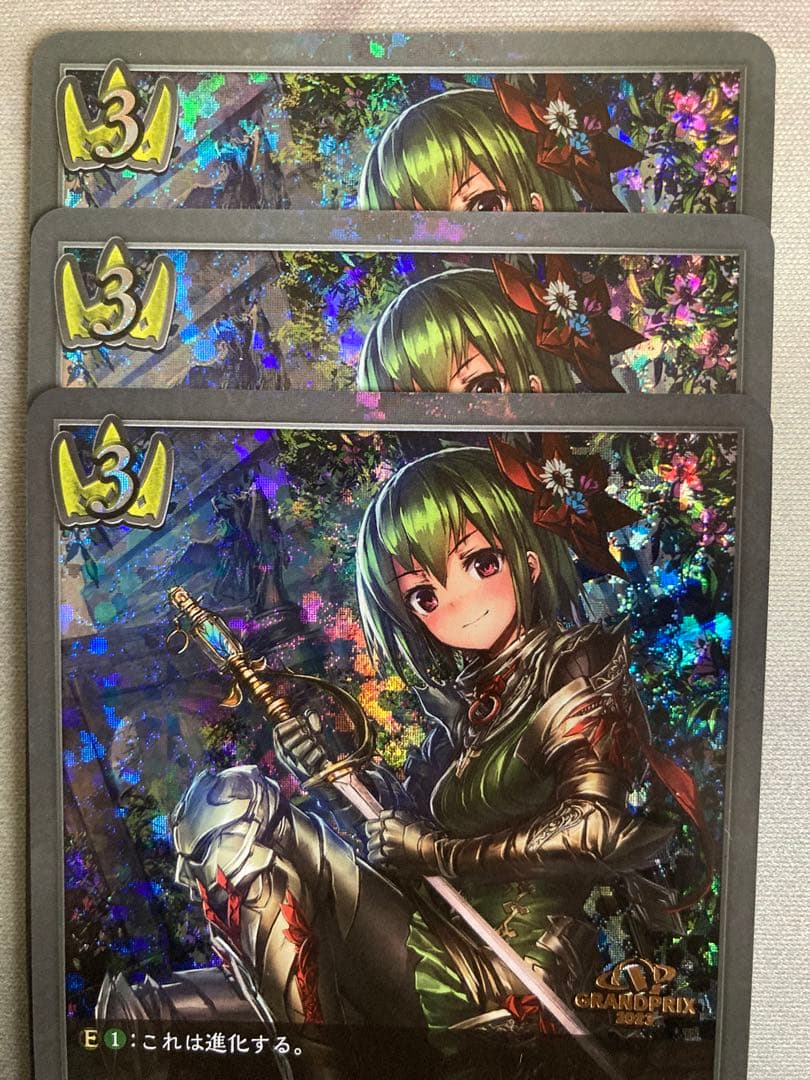 人気満点 シャドウバースエボルヴ フローラルフェンサー GPプロモ 3枚