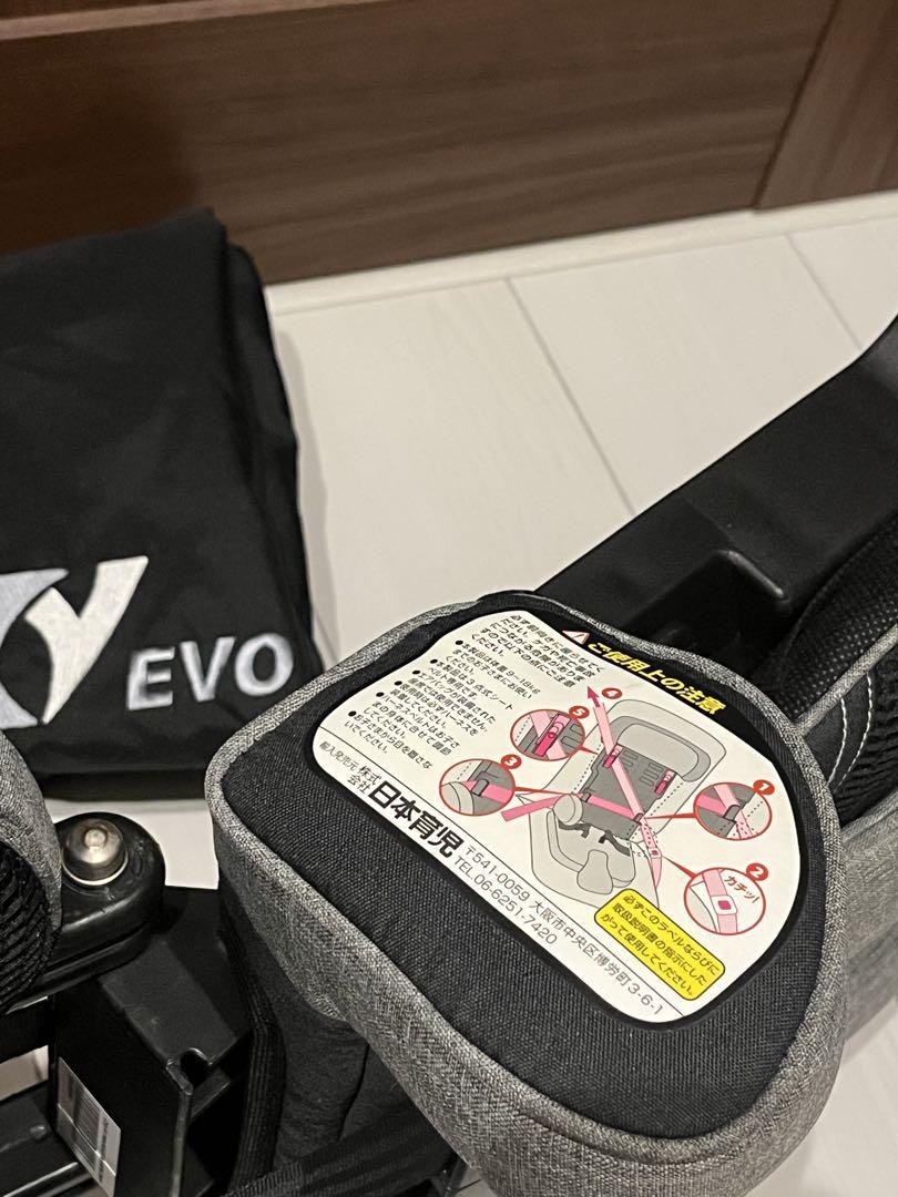 日本育児 トラベルベスト Evo エヴォ サンドグレー