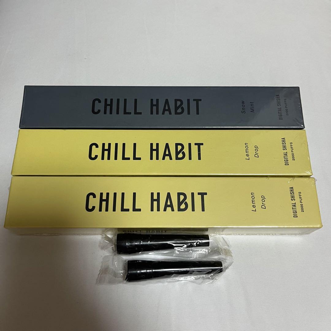 CHILL HABIT 電子タバコ用リキッド 3本セット