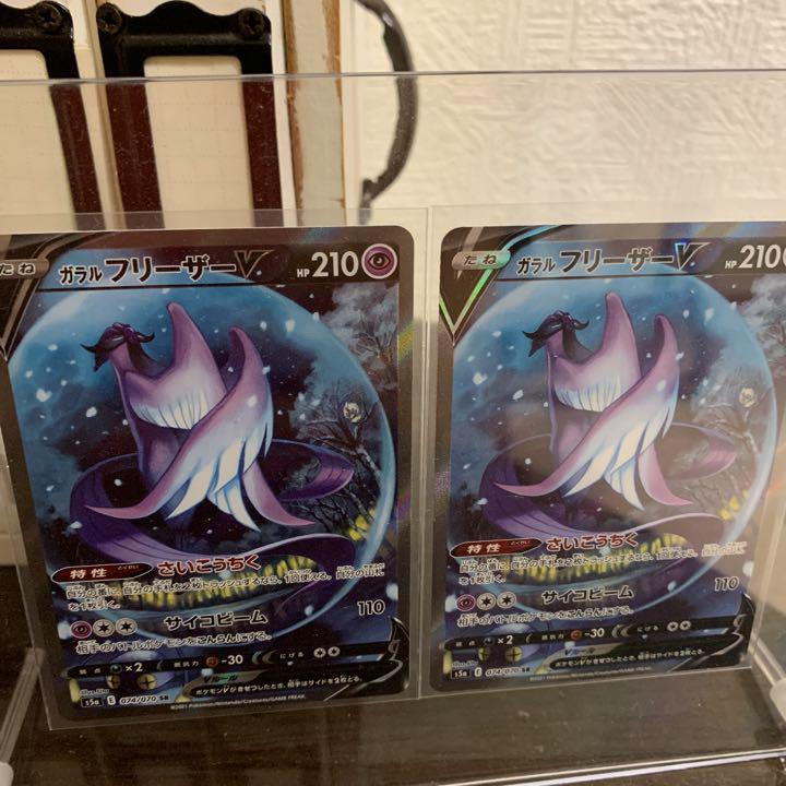 超人気新品 ポケカ引退品 値下げしました ポケモンカードゲーム Csjla Pe