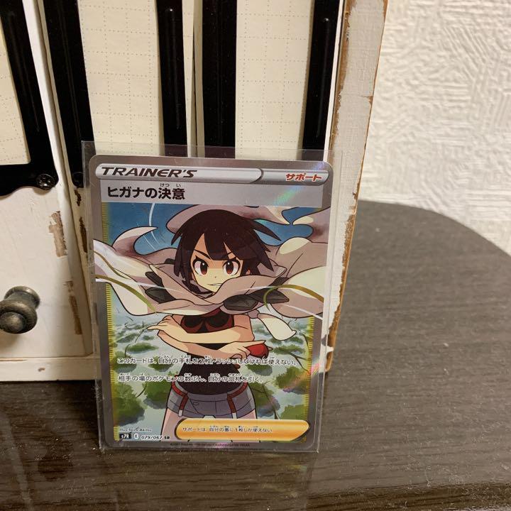 超人気新品 ポケカ引退品 値下げしました ポケモンカードゲーム Csjla Pe