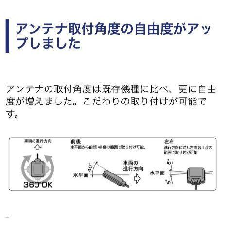 バイク用　ETC　ミツバ　BE51　【892】