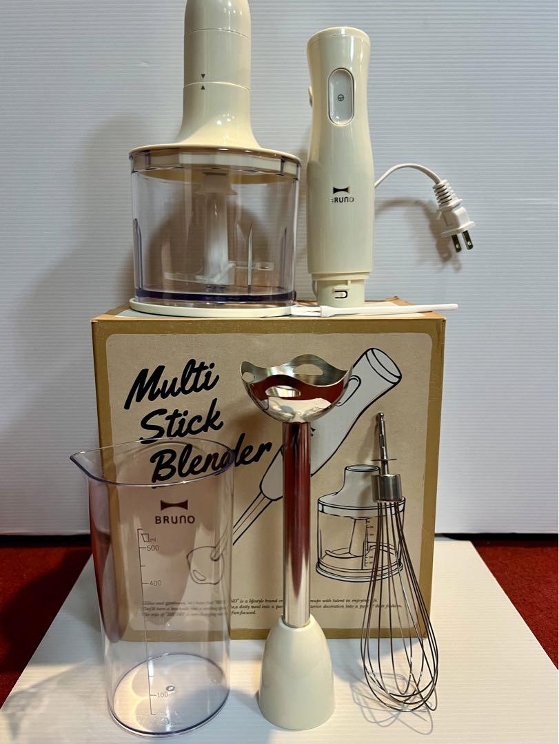 BRUNO Multi Stick Blender ブルーノ ブレンダー