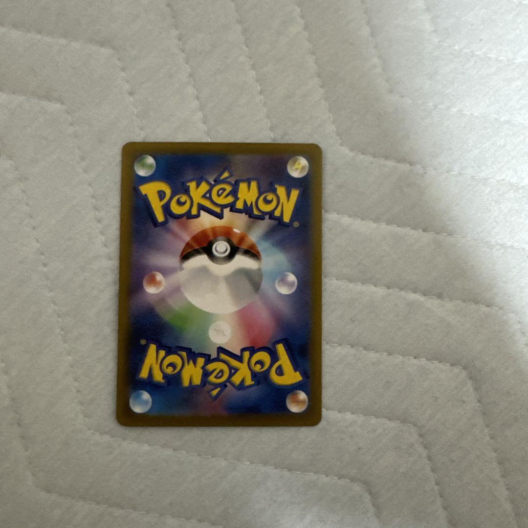 ポケモンカード　タロSAR(硬質ローダー付き)