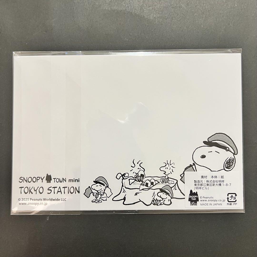 スヌーピータウンミニ東京駅一番街店限定 アートカード - メルカリ