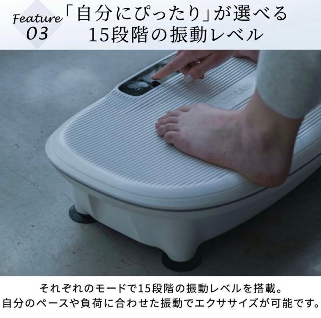 ドクターエア 3Dスーパーブレード スマート2 ESB-08 ブルブルマシン ドクターエア 3Dスーパーブレード スマート2 ESB-08 ブルブルマシン