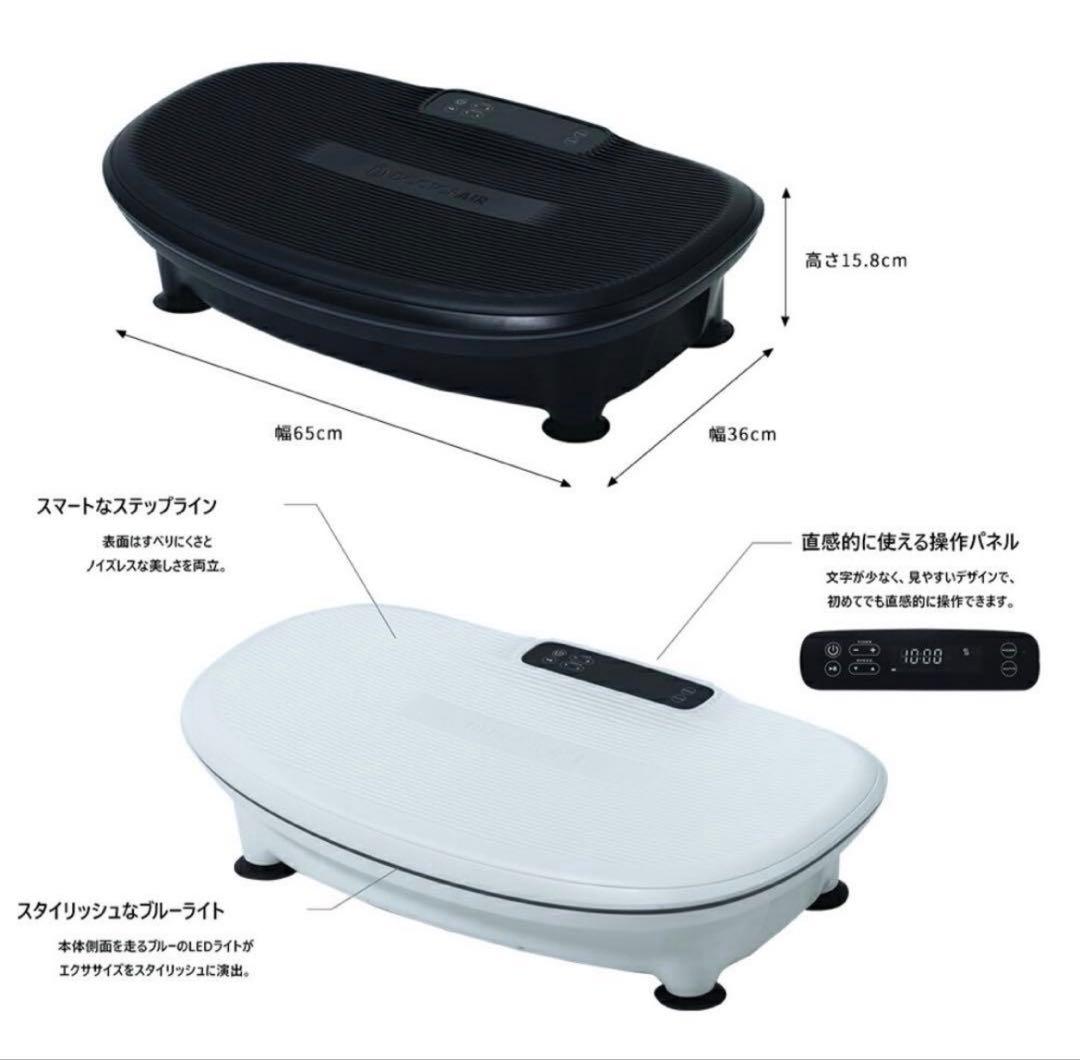 ドクターエア 3Dスーパーブレード スマート2 ESB-08 ブルブルマシン ドクターエア 3Dスーパーブレード スマート2 ESB-08 ブルブルマシン