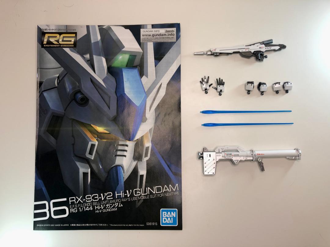 ハイニューガンダム