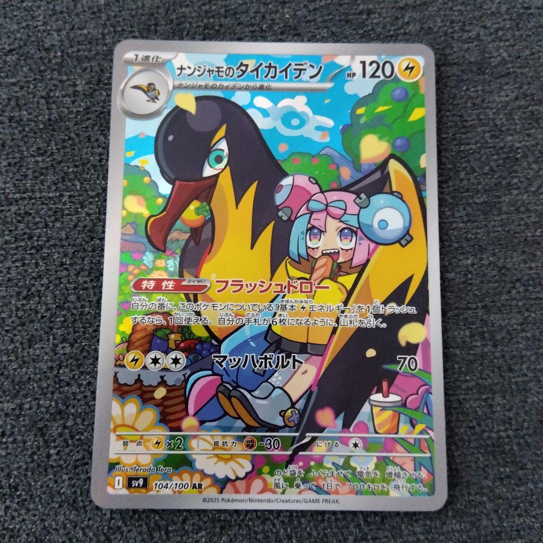 遊戯王 魔を刻むデモンスミス レリーフ ＋おまけ 遊戯王OCG