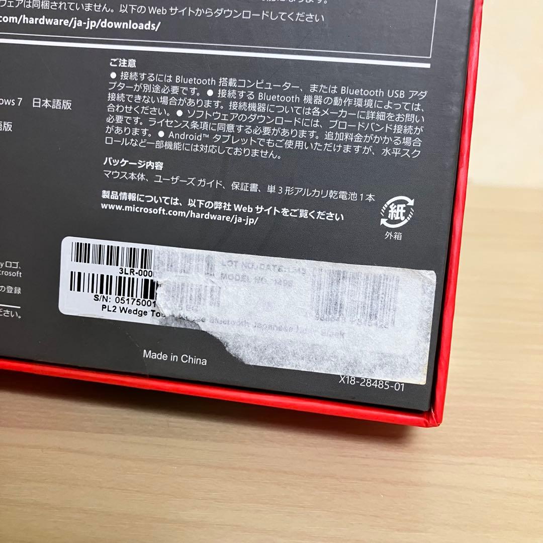 Mouse 3LR-00008Microsoft