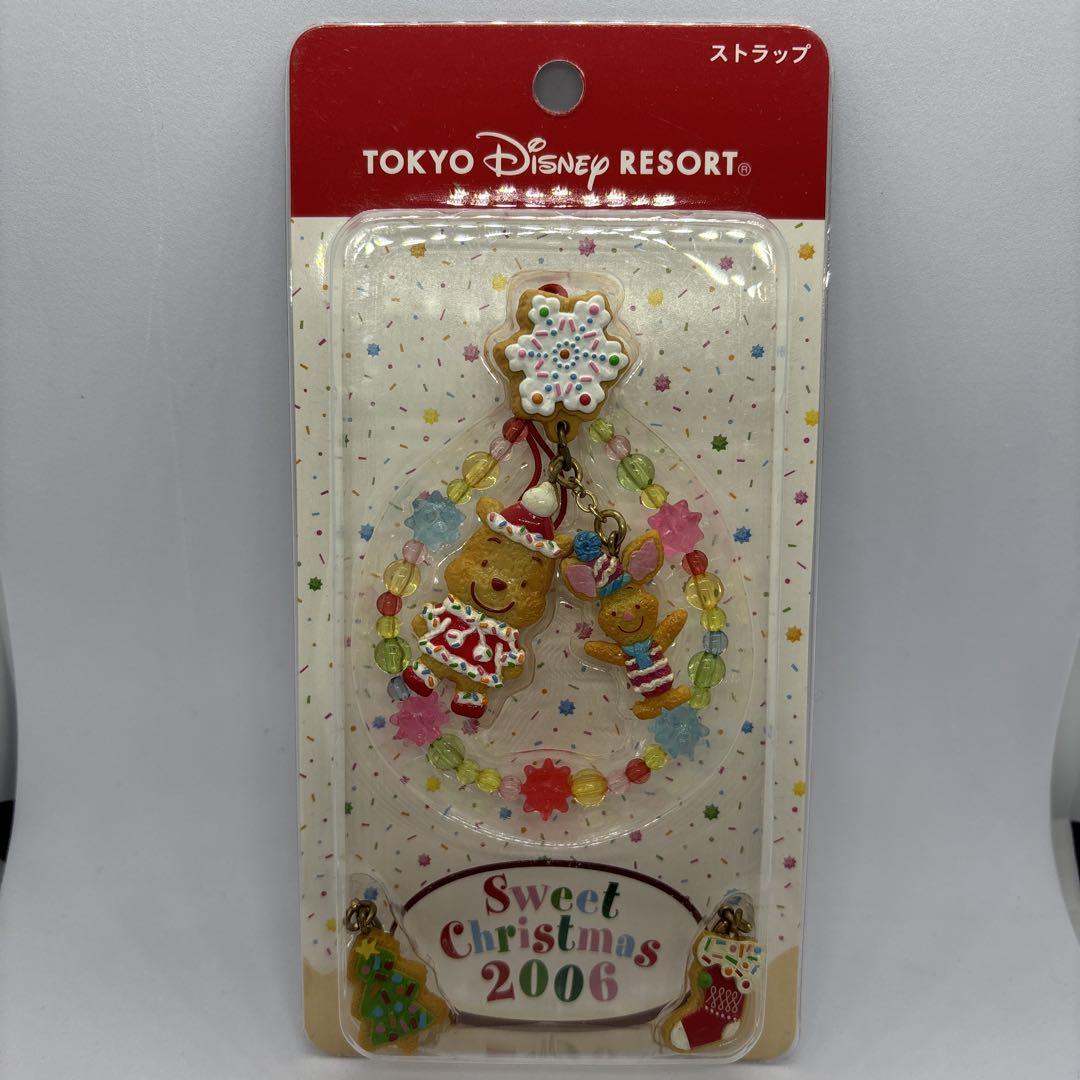 u*a様 Grateful Dead ミニチュアベア ストラップ 12個セット u*a様 Grateful Dead ミニチュアベア ストラップ 12個セット