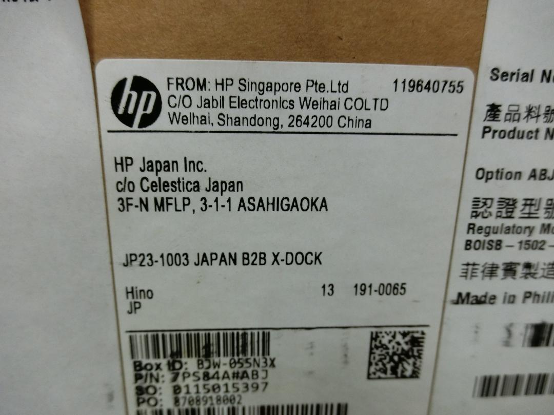 S7☆新品☆2024年製 HP M611dn モノクロレーザープリンター送料無料