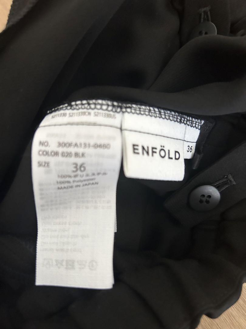 エンフォルド　ENFOLD　サスペンダーパンツ