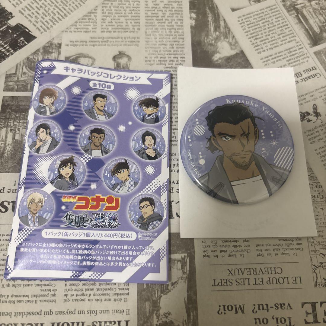 名探偵コナン 大和敢助 隻眼の残像 キャラバッジコレクション 29点セット 名探偵コナン キャラバッジコレクション 隻眼の残像 大和敢助