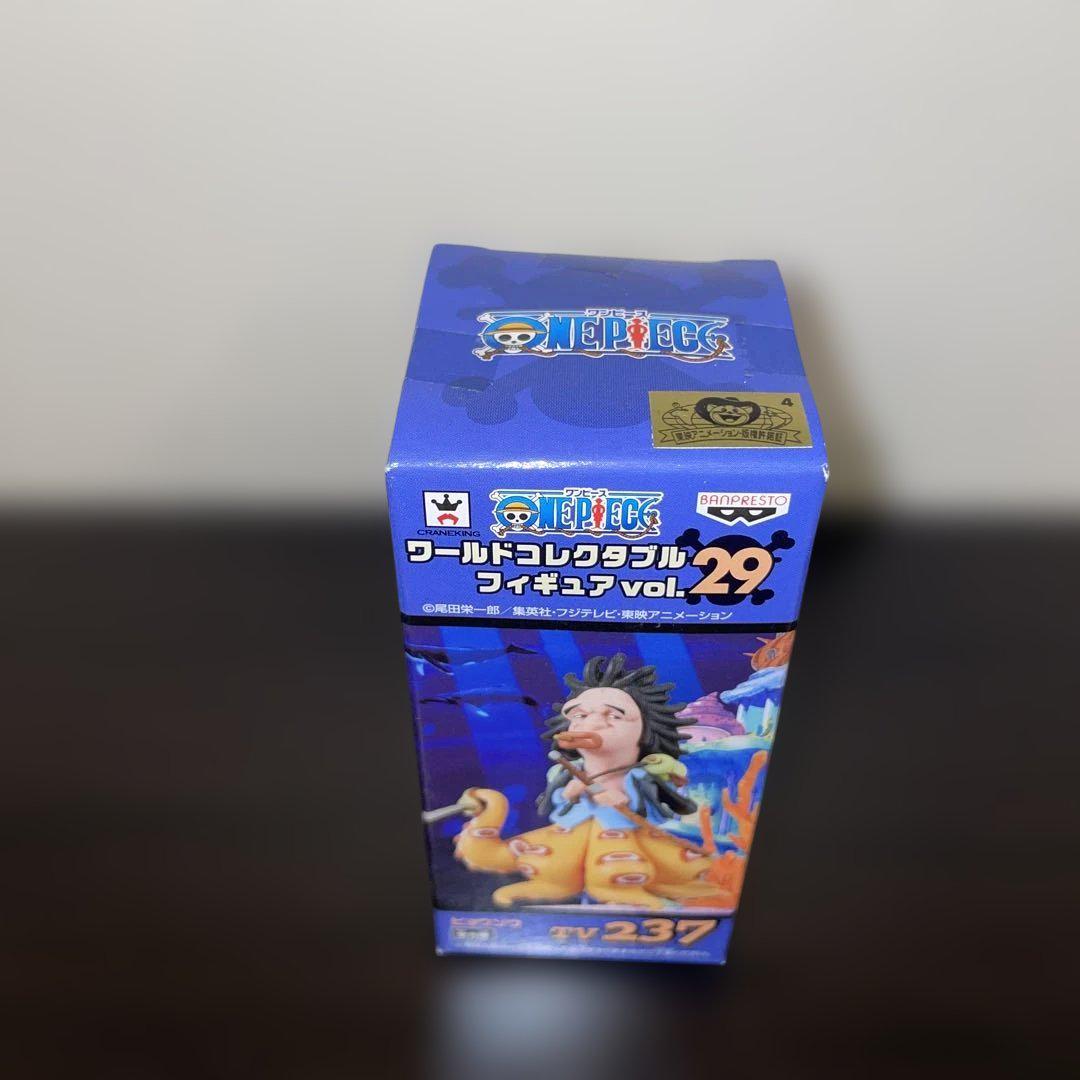 ワンピース ワールドコレクタブルフィギュア vol.29 ヒョウゾウ