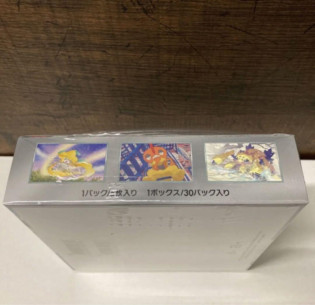 専用品です ポケモンカードゲーム レイジングサーフ 1BOX シュリンク付き