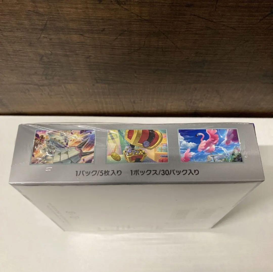 専用品です ポケモンカードゲーム レイジングサーフ 1BOX シュリンク付き