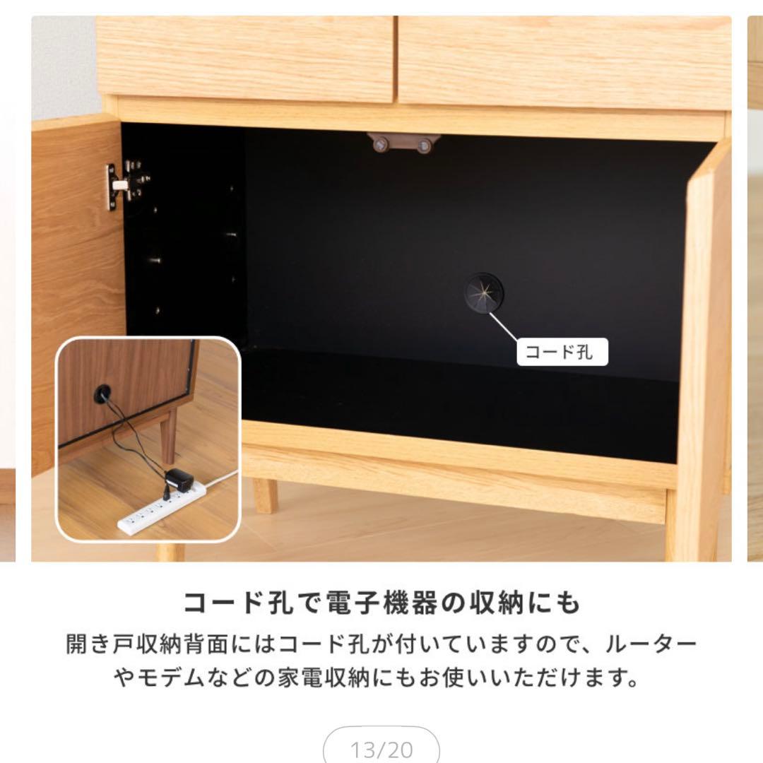 リビングボード サイドボード