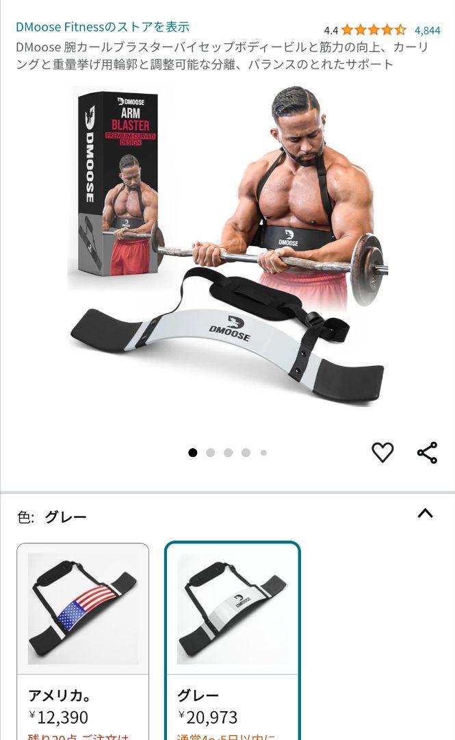 アイロテック