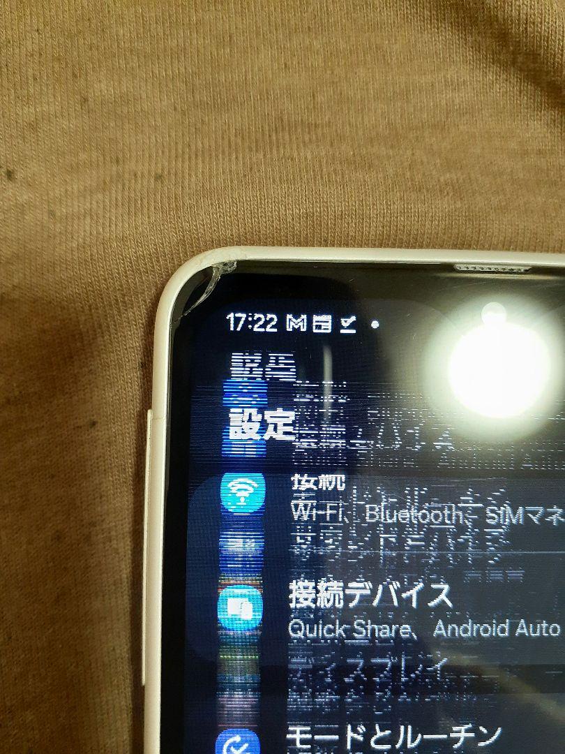 [ジャンク] galaxy A23 5G GALAXY A23 5G ジャンク（水没？）