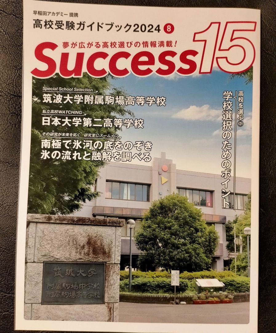 早稲田アカデミー 高3化学TW 重要テーマの基礎確認 テキスト 2021 009s0D 早稲田アカデミー 高3化学TW 重要テーマの基礎確認 テキスト